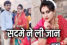बच्चे के जन्म से पहले जेल में बंद पति से मिलने पहुंची थी पत्नी, सलाखों के पीछे देखते ही लगा सदमा, मौत
