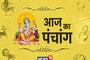 बजरंगबली का पाएं आशीर्वाद, ऐसे करें मंगलवार व्रत, जानें शुभ मुहूर्त, राहुकाल