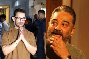 जब आमिर खान ने कमल हासन से मांगी माफी, मुसीबत में दंगल एक्टर ने नहीं दिया था साउथ हीरो का साथ, फिर हुआ अफसोस