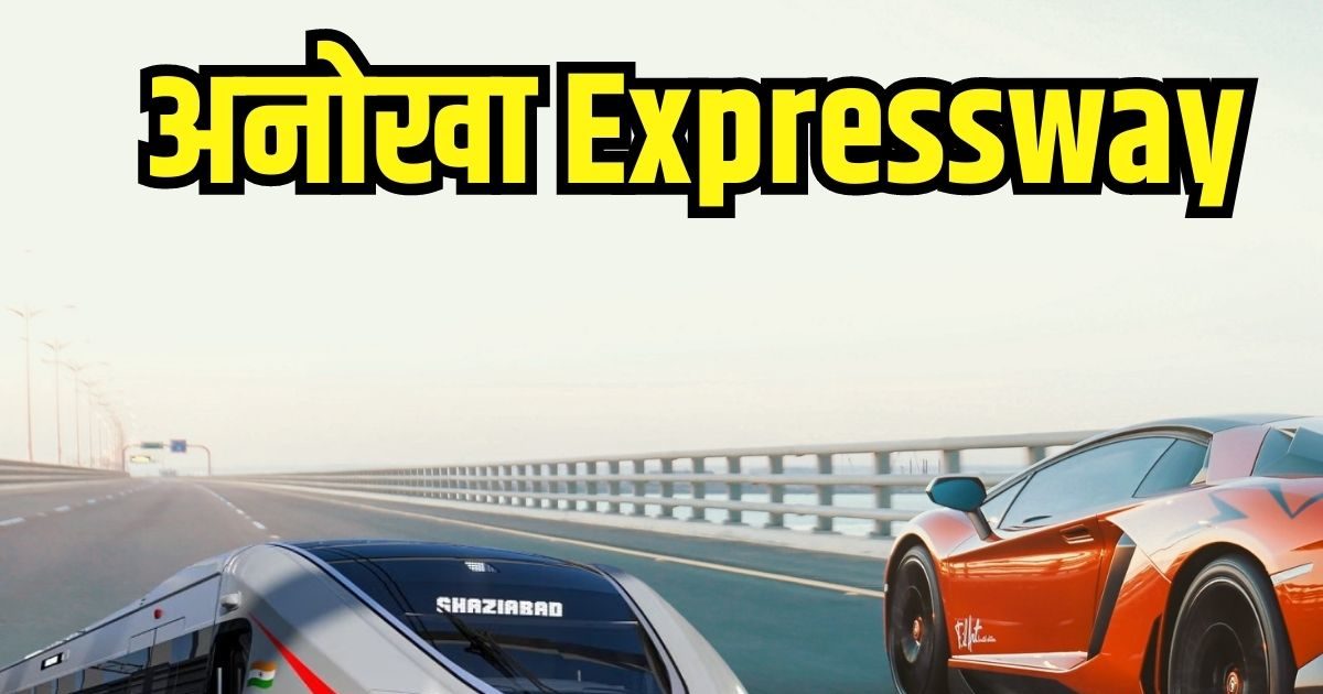 Ahmedabad dholera expressway is indias first High Speed Multi Modal ...