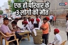 राजस्थान में तूफान का तांडव: दीवार गिरने से मलबे में दबे मां और 2 बेटे, तीनों की मौत, कोहराम मचा