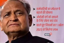 गहलोत सरकार ने फिर की बंपर घोषणाएं, अब 25 साल की सर्विस पर मिलेगी पूरी पेंशन, पढ़ें कैबिनेट के फैसले