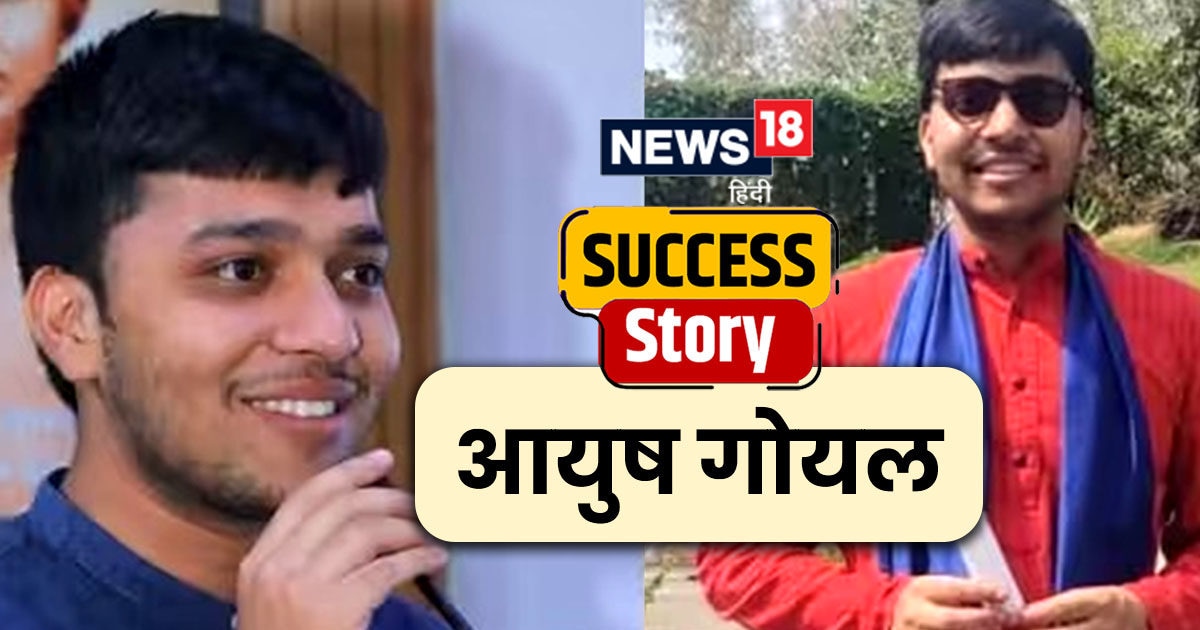 Upsc Success Story पापा की किराने की दुकान Iim से पढ़ाई 28 लाख का पैकेज नौकरी छोड़ दिया Upsc