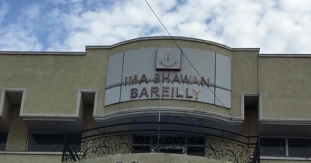 बरेली के इस गांव की स्वास्थ्य सेवाएं होंगी बेहतर, IMA ने लिया गोद ...