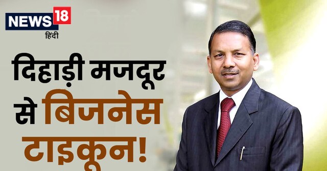 Rajinder Gupta Chairman of Trident Group started his career as daily ...