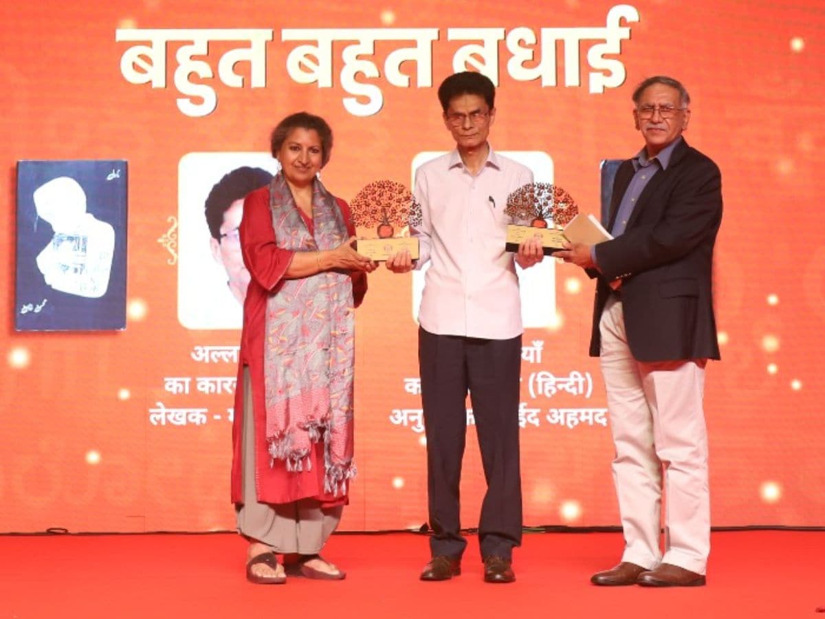 Rekhta Publication, Rekhta Shayari, Rekhta Books, Rekhta Dictionary, Rekhta Urdu Shayari, Rekhta Foundation, Rekhta Meaning, Urdu Books of Mohsin Khan, Mohsin Khan Books, Mohsin Khan Indian Author, Urdu Writer Mohsin Khan, Urdu Author Mohsin Khan, Urdu Sahitya, Urdu Literature, Allah Miyan ka Karkhana by Mohsin Khan, Urdu Novel, रेख्ता बुक्स, रेख्ता प्रकाशन, रेख्ता पब्लिकेशन, बैंक ऑफ बड़ौदा राष्ट्रभाषा सम्मान, हिंदी साहित्य न्यूज, उर्दू साहित्य, उर्दू लिटरेचर, उर्दू लेखक, उर्दू साहित्यकार, अल्लाह मियां का कारखाना उपन्यास, मोहसिन खान का अल्लाह मियां का कारखाना, गीताजंलि श्री का रेत समाधि, कवि अरुण कमल, प्रभात कुमार, कवयित्री अनामिका, अनामिका की कविताएं, Bank of Baroda Rashtrabhasha Samman, Bank of Baroda News, Bank of Baroda Interest Rate, Bank of Baroda Home Loan Rate, Bank of Baroda Car Loan Rate, Hindi Sahitya, Literature in Hindi,