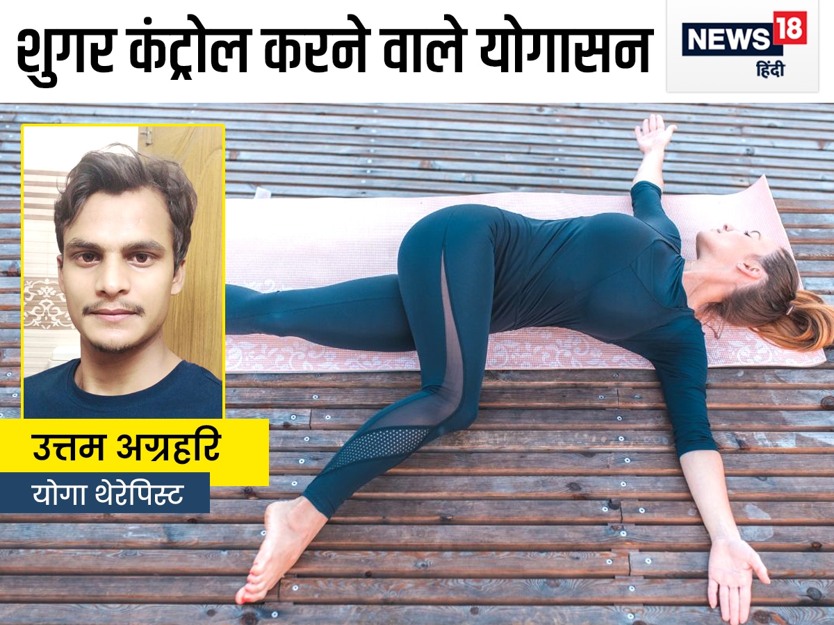 Yoga Tips: Backache Yoga Poses Three Yoga Asanas For Back Pain - Amar Ujala  Hindi News Live - Yoga Tips:कमर दर्द से हैं बहुत परेशान, तो ये तीन योगासन  आएंगे काम