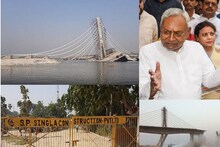 Bihar Bridge Collapse: क्या पुल बनाने वाली कंपनी को ब्लैकलिस्ट करने जा रही नीतीश सरकार?