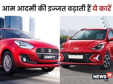 मिडिल क्लास की शान हैं ये गाड़ियां, खरीदने का है मन, तो आंख बंद करके ले लो