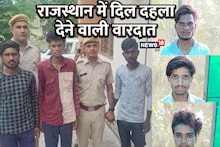 शादी समारोह में आई थी 15 साल की लड़की, सरेराह उठा ले गए दरिदें, 8 युवकों ने गैंगरेप कर छोड़ा