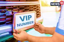 VIP नंबर का क्रेज: 195 गाड़ियों से 1 करोड़ से भी अधिक रुपए मिले, 0008 के लिये 8 लाख किये खर्च