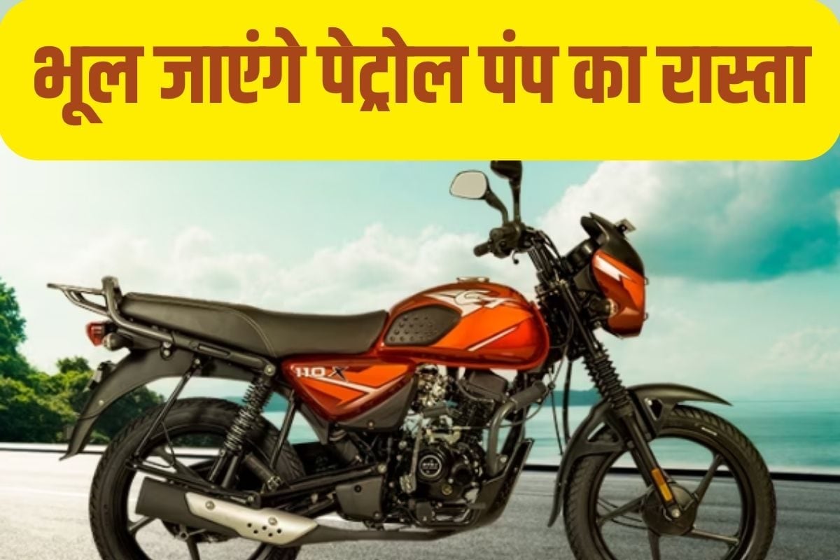 Bajaj ct 100 110 cc online price