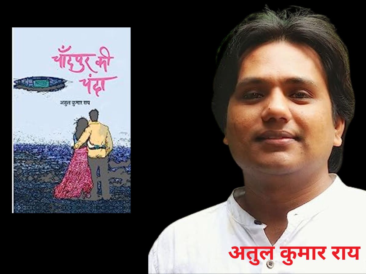 Sahitya Akademi Award 2023 sahitya-akademi-award-2023