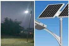 चित्रकूट: 20 गांव को मिलेगी रोशनी, IAS अफसर ने उठाया ये कदम