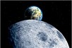 धरती को मिला एक और चांद, 2100 साल से था पृथ्‍वी के करीब, अब खोजा गया