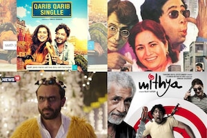 ‘हेरा फेरी’ ही नहीं, ये 5 कॉमेडी फिल्में भी हैं बेस्ट, घंटों तक नहीं रुकेगी हंसी, वर्षों तक हर सीन रहेगा याद
