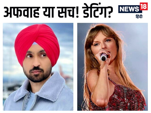 What is going on between Diljit-Teller? Singer breaks silence on dating news What is going on between Diljit-Teller? Singer breaks silence on dating news