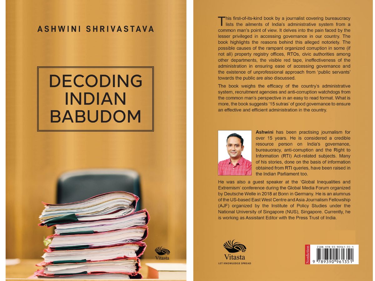 Decoding Indian Babudom by Ashwini Shrivastava, Vitasta Publishing Private Limited, डिकोडिंग इंडियन बाबूडोम अश्विनी श्रीवास्तव, डिकोडिंग इंडियन बाबूडोम, Book on bureaucracy, Journalist Ashwini Shrivastava, Indian bureaucracy, Ashwini Shrivastava Decoding Indian Babudom, English Literature, English Sahitya, Literature in Hindi,