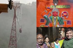 PHOTOS: आंधी-तूफान और तेज बारिश के बीच टूटा रोपवे का तार, लोगों की हलक में आई जान, याद आ गई मातारानी