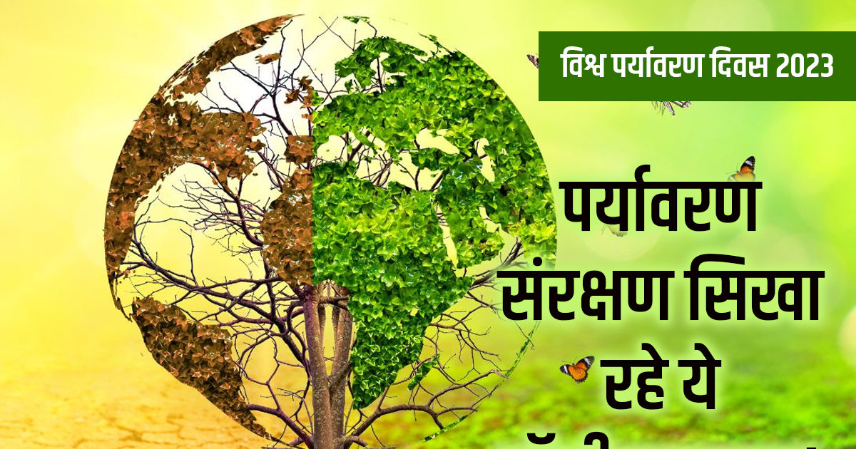 5 Bollywood stars are environment lovers, making people aware