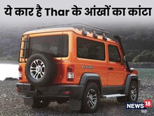 Scorpio चलाने वालों को हजम नहीं होगा इस गाड़ी का टशन, कमाल के हैं फीचर्स
