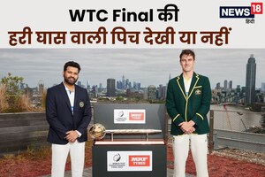 WTC Final टीम इंडिया ग्रीन गार्डन पर खेलने जा रही, सिर्फ हरी घास देखकर भड़के फैंस, कहा- पिच है ही कहां