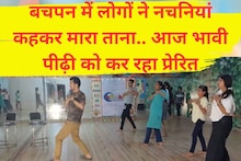 लोग नचनिया कह कर चिढ़ाते थे...अब बच्चों को हरियाणवी डांस सिखा रहा यह कलाकार