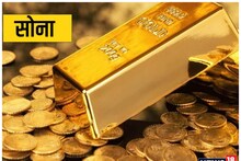 Meerut Gold Price: मेरठ में सोने का भाव ठहरा, चांदी 100 रुपये चमकी, जानें आज का लेटेस्‍ट रेट
