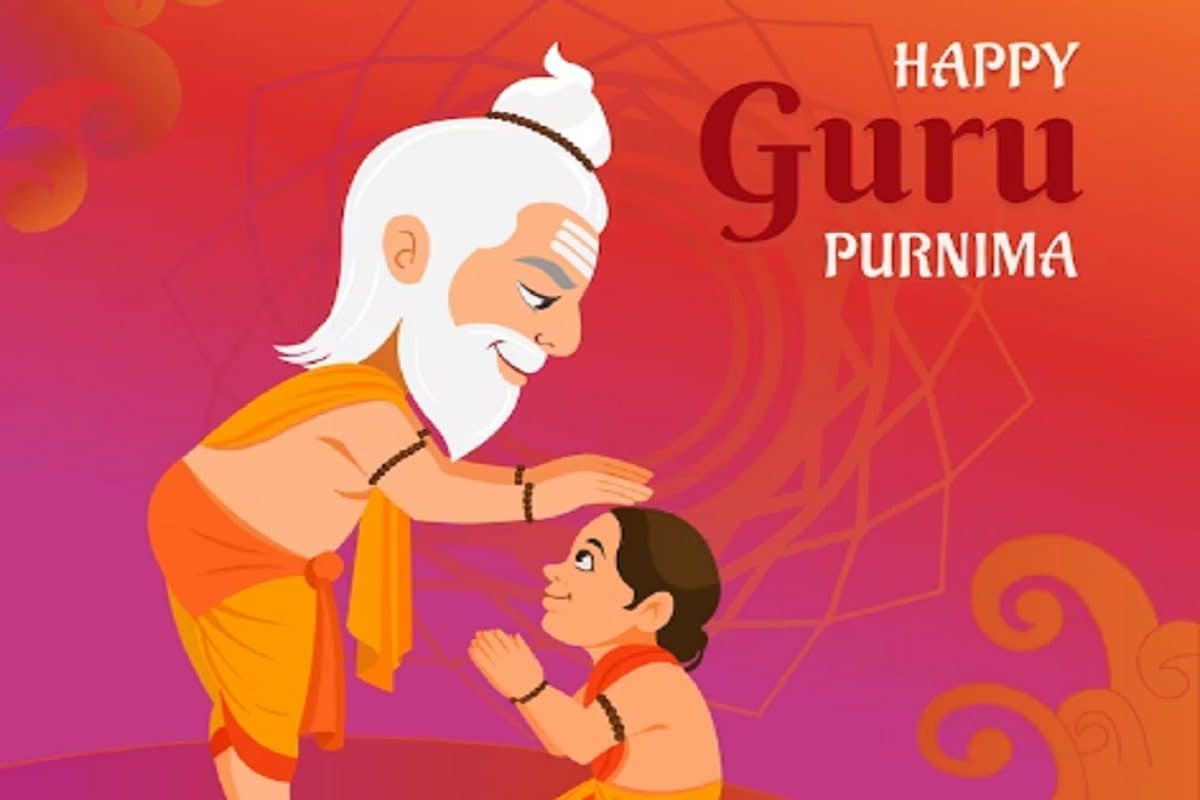 Guru Purnima 2023: कब है गुरु पूर्णिमा? इस ...