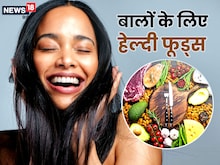 बालों के झड़ने से हो रहे हैं गंजे, आज से ही खाना शुरू कर दें ये 6 फूड