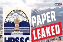 HPSSC Paper Leak: हिमाचल में कब घोषित होंगे सरकारी भर्तियों के परिणाम? CM सुक्खू ने दी अपडेट