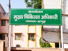एक कदम सुपोषण की ओर... अभियान से स्वस्थ होंगे जच्चा और बच्चा