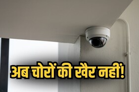 घर को दें 'Z+ सुरक्षा', लगाएं WiFi से चलने वाले CCTV कैमरा, ये हैं सस्ते ऑप्शन