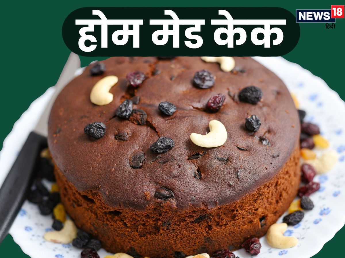 डाइट केक रेसिपी और बनाने की विधि - Diet cake recipe in Hindi