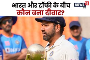 WTC Final: रोहित ब्रिगेड की अग्निपरीक्षा! ट्रॉफी के बीच आ रहे ऑस्ट्रेलिया के 2 बैटर, कैसे पार पाएगी ब्लू आर्मी?
