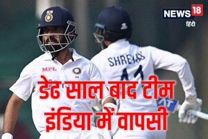 डेढ साल बाद टीम इंडिया में वापसी, मिलेगी सबसे अहम जिम्मेदारी, धोनी ने कराई स्पेशल तैयारी, दहशत में ऑस्ट्रेलिया