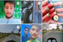 व्यूज, लाइक और शेयर के लिए क्या-क्या करते हैं यूजर? अब इंस्टाग्राम पर शेयर किया ऐसा VIDEO कि हो गया बड़ा कांड!