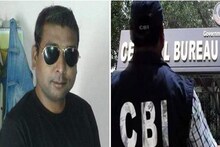CBI Action : 7 लाख की रिश्वत लेते ऐसे पकड़े गए जीएसटी डिप्टी कमिश्नर, मसाला व्यवसायी से मांगे थे 1 करोड़ रुपए