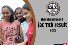 JAC Jharkhand Board 11th Result 2023 Live: झारखंड बोर्ड 11वीं का रिजल्ट जारी, 98.15 प्रतिशत स्टूडेंट पास