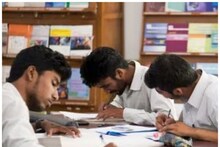 JEE NEET Exam: बिहार बोर्ड के इन बच्चों को फ्री में मिलेगी कोचिंग, बनेंगे इंजीनियर-डॉक्टर, यहां करें अप्लाई