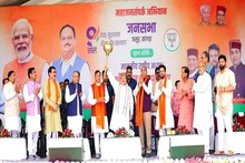 JP Nadda in Himachal: नफरत का मेगा मॉल चला रहे 'युवराज', हिमाचल में राहुल गांधी पर बरसे जेपी नड्डा