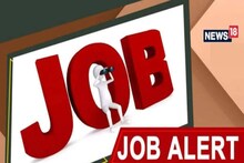 Jobs News: रायपुर में यहां लगा रहा प्लेसमेंट कैंप, कई पदों पर होगी भर्ती, 40 हजार तक सैलरी!