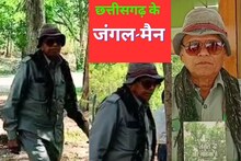 ये हैं छत्तीसगढ़ के 'जंगल मैन', जिनके डर से पेड़ काटना भूल गए तस्कर, जब्त कर लेते थे कुल्हाड़ी