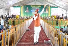 Kisan Mahakumbh : एमपी में किसान सम्मान निधि में बढ़ोतरी, अब हर महीने मिलेंगे 1 हजार रुपए