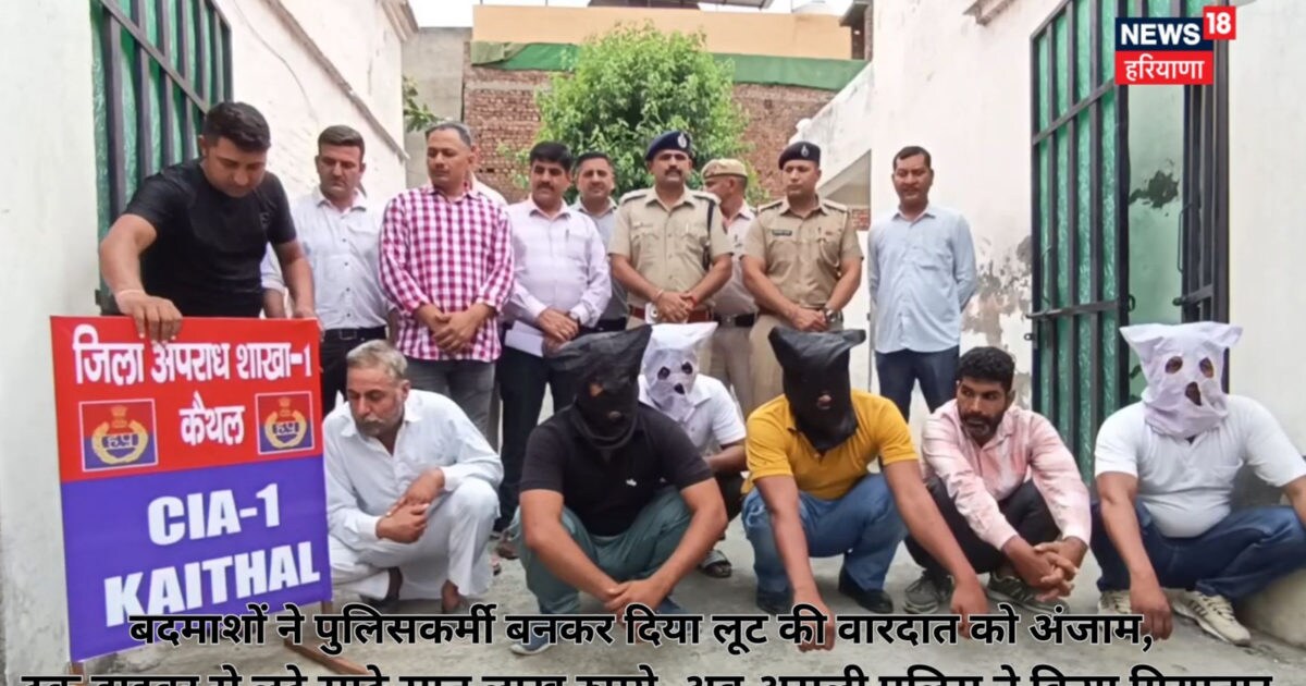पुलिस की वर्दी पहनकर करते थे लूट, ट्रक ड्राइवर से हड़पे साढ़े सात लाख, गिरफ्तार पुलिस की वर्दी पहनकर करते थे लूट, ट्रक ड्राइवर से हड़पे साढ़े सात लाख, गिरफ्तार