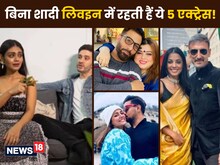 प्यार में मिला धोखा, तो शादी से ही उठ गया भरोसा, तलाकशुदा को बनाया पार्टनर