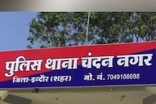 Indore MP Love Jihad: शोएब ने संदीप बनकर की हिंदू छात्रा से दोस्ती, लव जिहाद का शिकार होने से बची युवती, मामला दर्ज