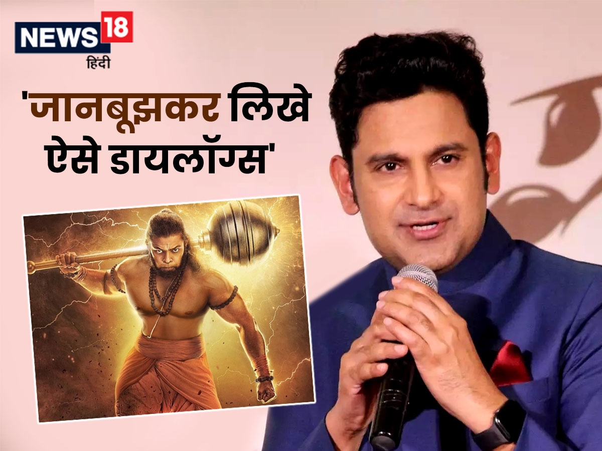 Adipurush, Adipurush hanuman controversial dialogues, Manoj Muntashir, adipurush writer manoj muntashir, Manoj Muntashir Adipurush, manoj muntashir gives reaction on hanuman controversial dialogues, Adipurush controversy, manoj muntashir controversy, manoj muntashir says they intentionally written all dialogues, manoj muntashir twitter, manoj muntashir Famliy, manoj muntashir Songs