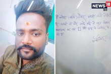 Indore : युवक ने उठाया आत्मघाती कदम, सुसाइड नोट में लिखा-पत्नी, सास और साला, ये तीनों मौत के जिम्मेदार