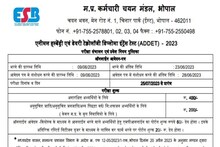 MPESB ADDET 2023 Registration: आज से MPESB ADDET 2023 के लिए आवेदन शुरू, इस Direct Link से करें अप्लाई  